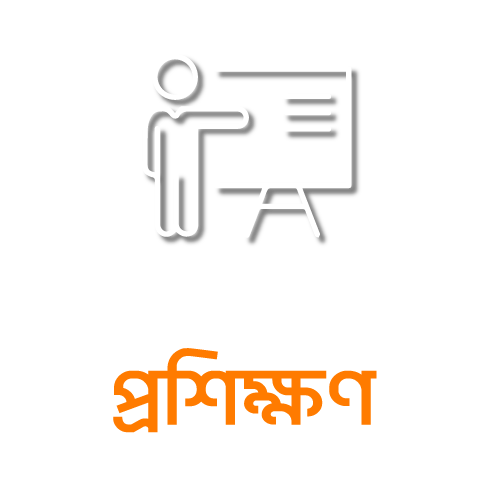  আহলেহাদীছ আন্দোলন বাংলাদেশ