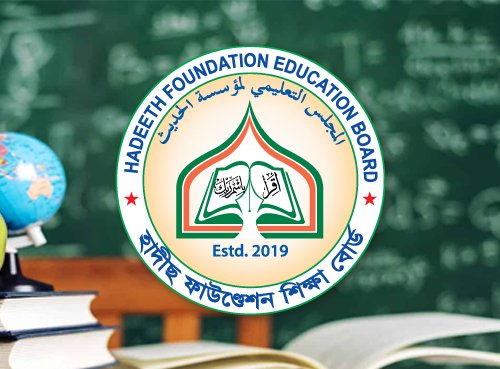 শিক্ষা প্রকল্প