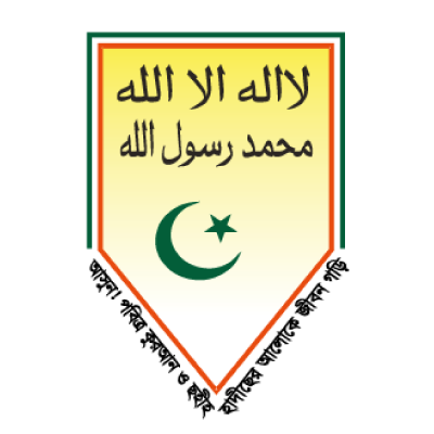 আহলেহাদীছ পেশাজীবী ফোরাম