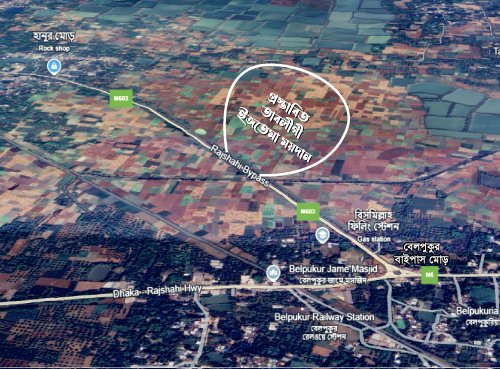 দারুল হাদীছ বিশ্ববিদ্যালয় ও তাবলীগী ইজতেমা ময়দানের জমি ক্রয়